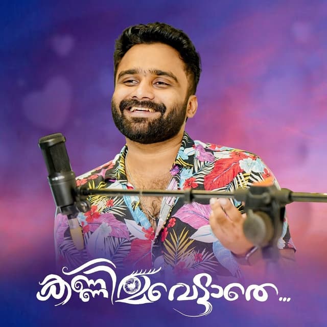 Album cover art for Kannimavettathe