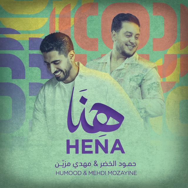 Album cover art for Hena