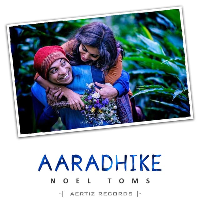 Album cover art for Aaradhike - Ambili - Malayalam Song