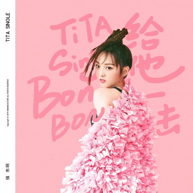 Album cover art for Bon Bon