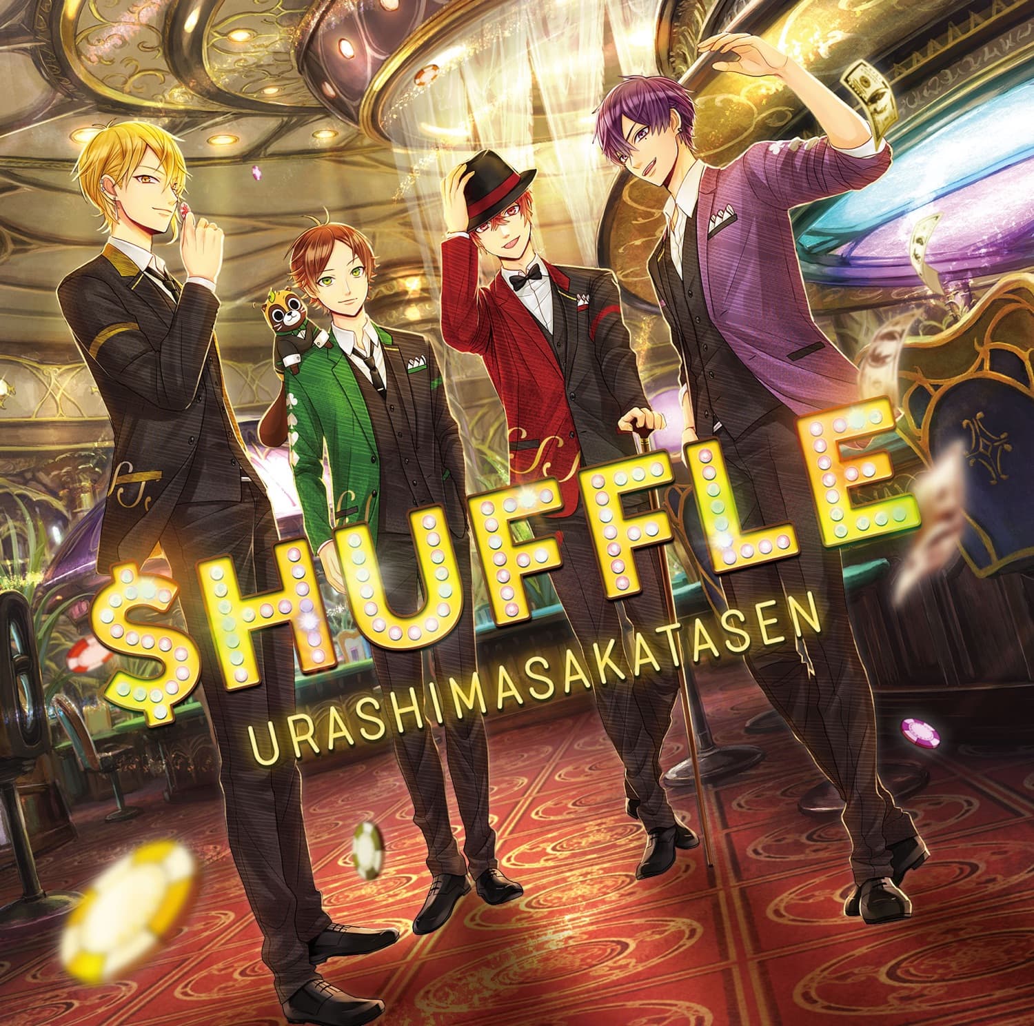 Lyric cover art