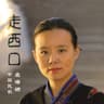 白鸽赶场