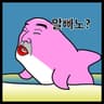 알빠노