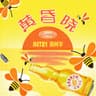 黄昏晓 (Huang Hun Xiao)