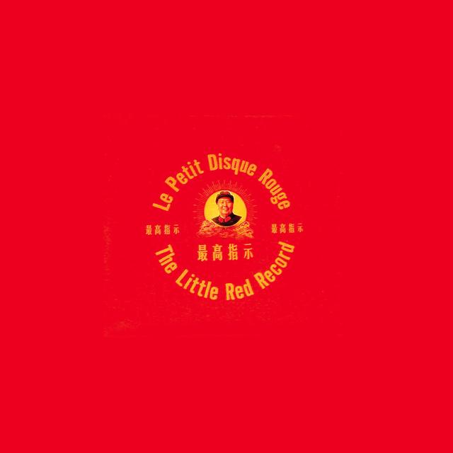 Album cover art for Le Petit Disque Rouge