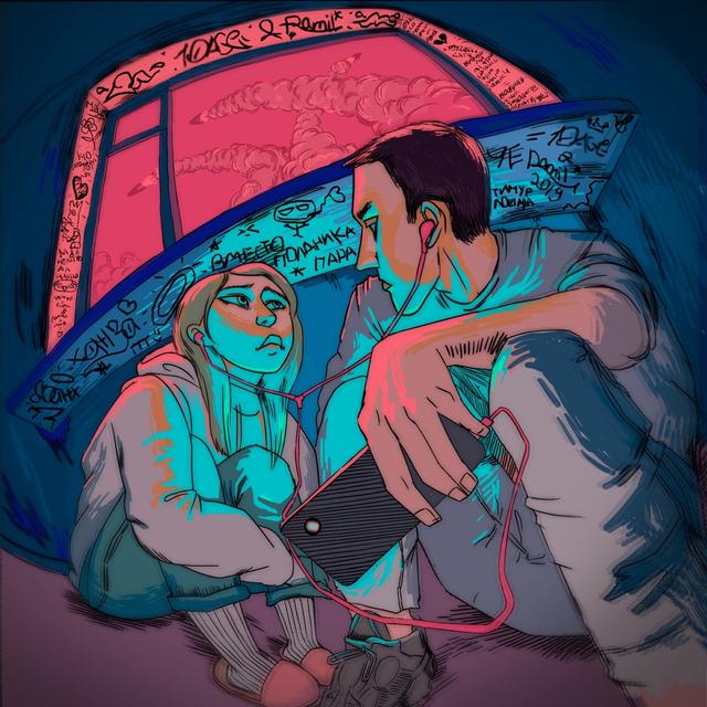 Album cover art for Ау