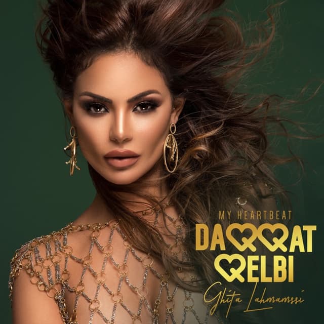 Album cover art for Daqqat Qelbi