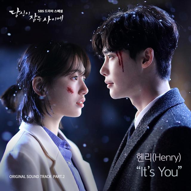 Album cover art for While You Were Sleeping (Original Television Soundtrack), Pt. 2 - Single