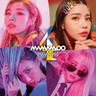 너나 해 Egotistic (Egotistic)