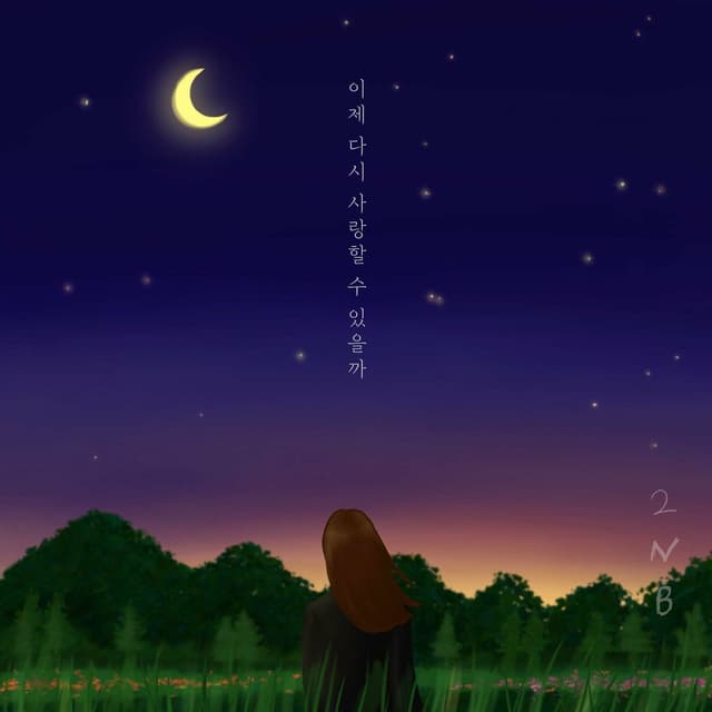 Album cover art for Will I Be Able To Love You Again?