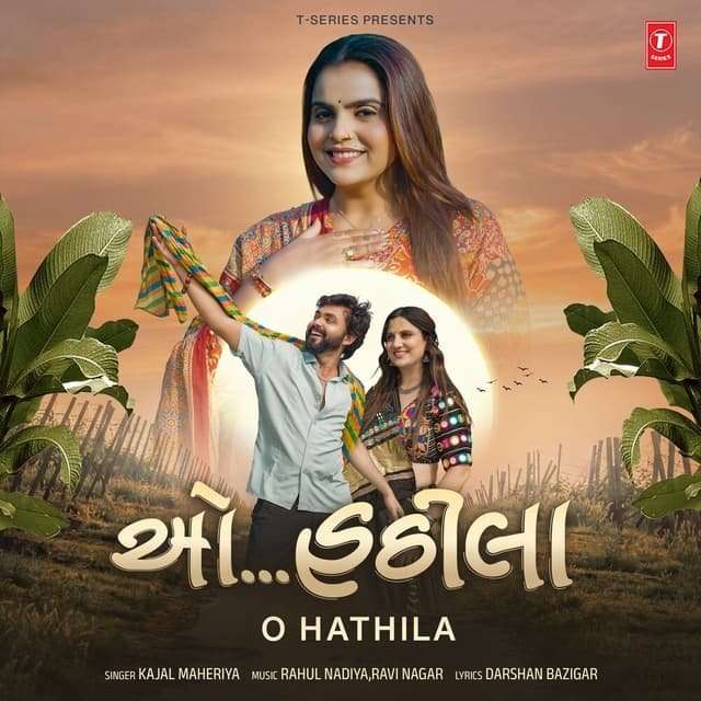 Album cover art for O Hathila