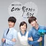 두눈에. 두볼에. 가슴에 In My Eyes