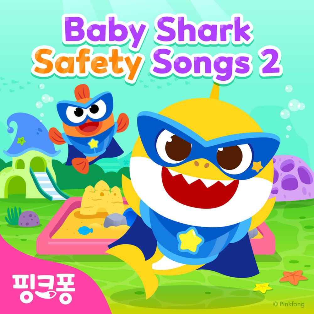 핑크퐁 아기상어 영어 안전송 2