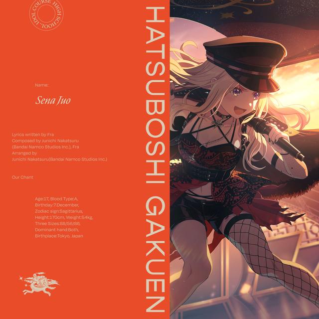 Album cover art for Our Chant