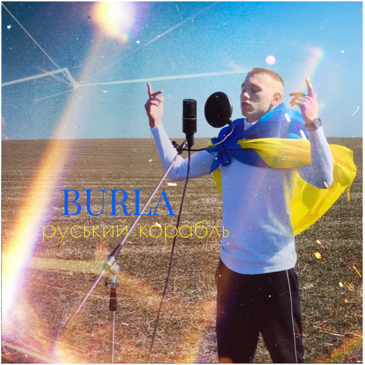 Lyric cover art