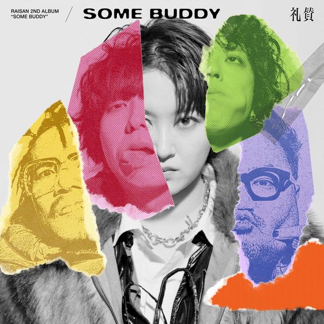 Album cover art for SOME BUDDY