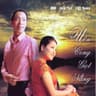 Đường Về Hai Thôn (Duong Ve Hai Thon)