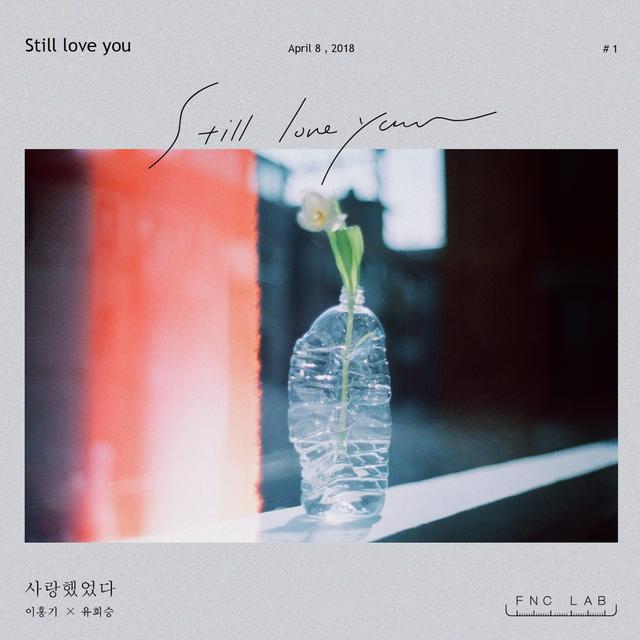 Album cover art for Still Love You