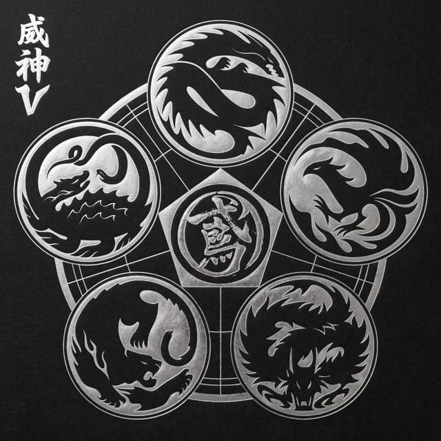 Album cover art for Vision Wings