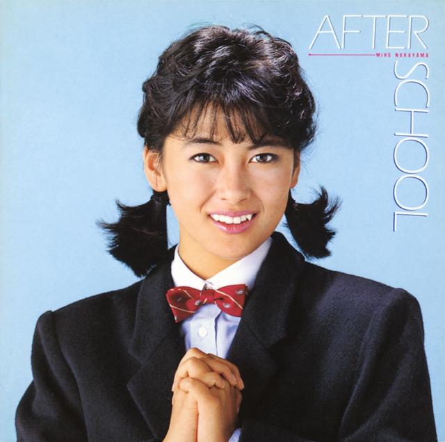 Album cover art for AFTER SCHOOL