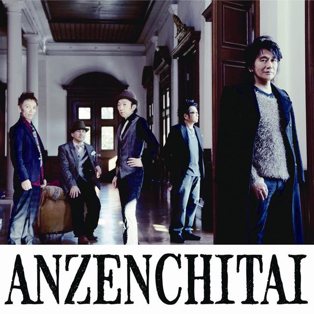 Album cover art for ワインレッドの心