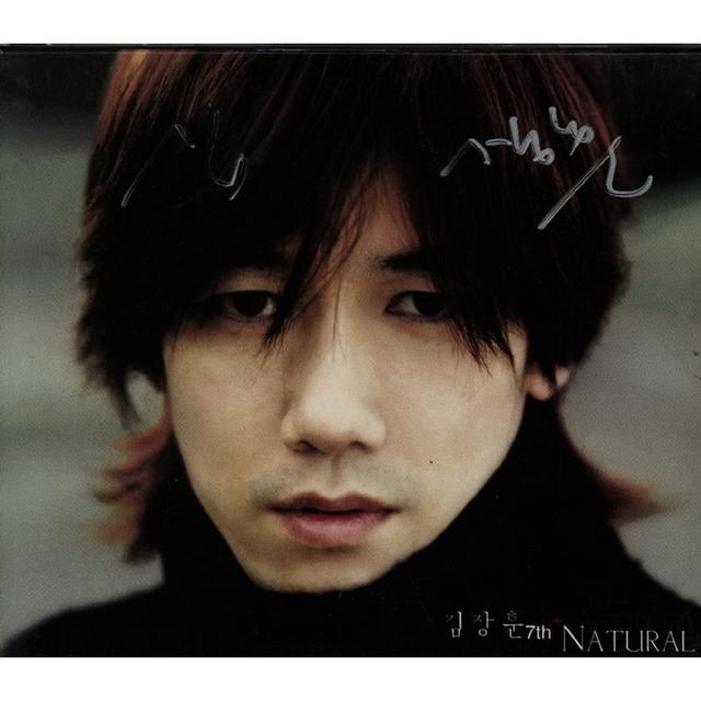 Album cover art for Natural