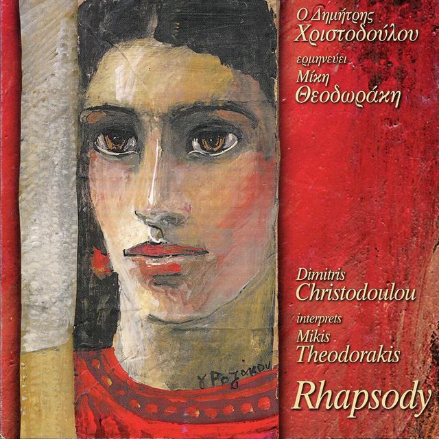 Album cover art for Rhapsody