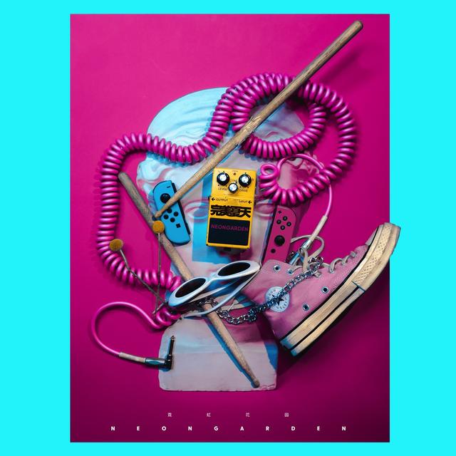 Album cover art for 完美夏天