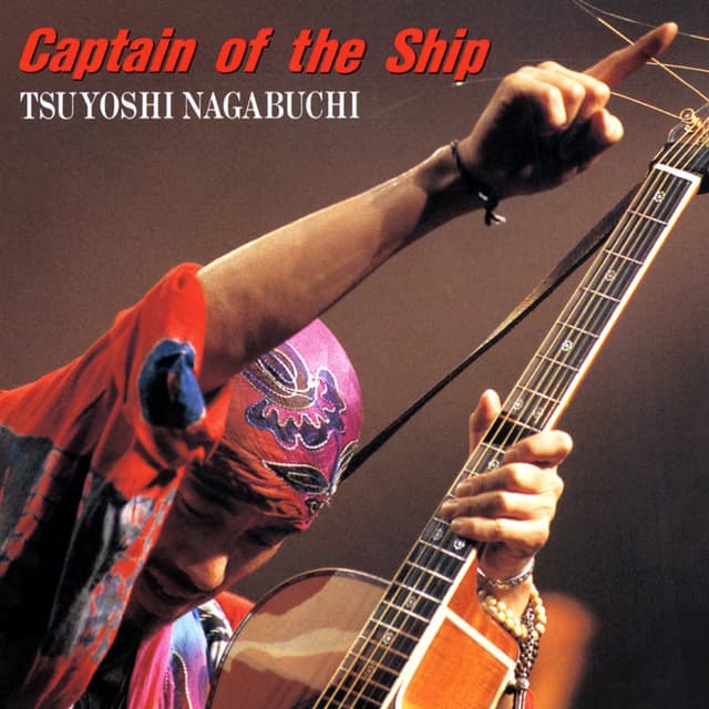 Album cover art for Captain of the Ship