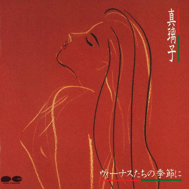 Album cover art for ヴィーナスたちの季節に