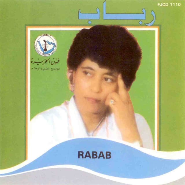 Album cover art for Athadak