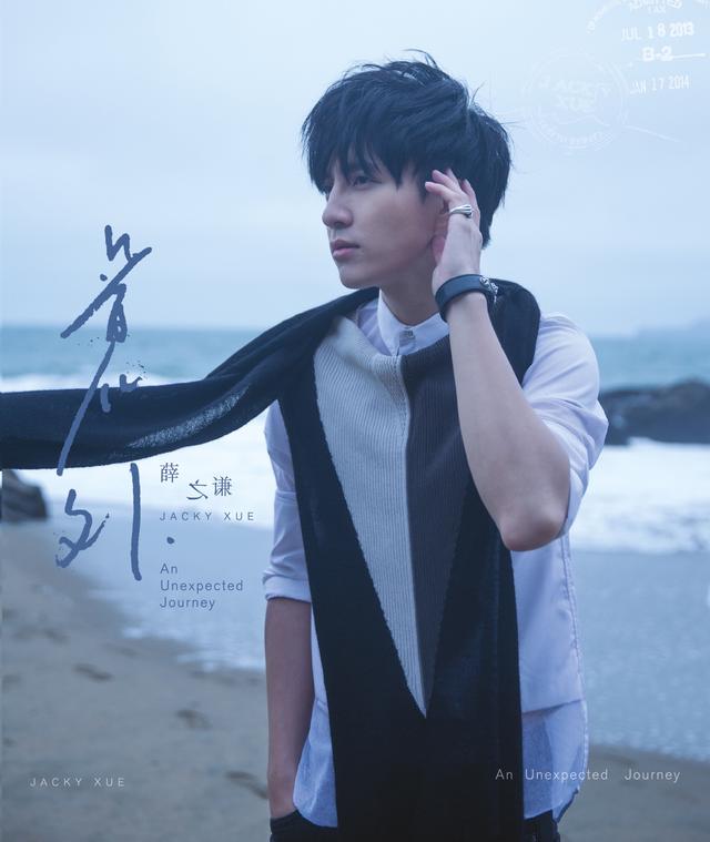 Album cover art for 意外