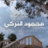 توقع على الجرح (Twkaa Ala Aljarh)