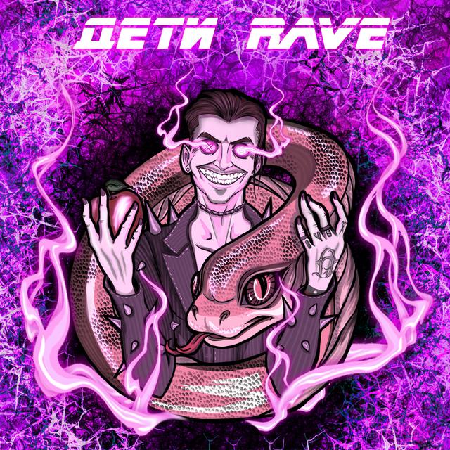 Album cover art for DAWAI