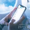 통화연결음 Ring Back Tone