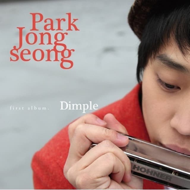 Album cover art for Dimple