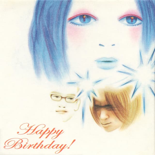 Album cover art for Happy Birthday 陳珊妮貳零零壹現場作品
