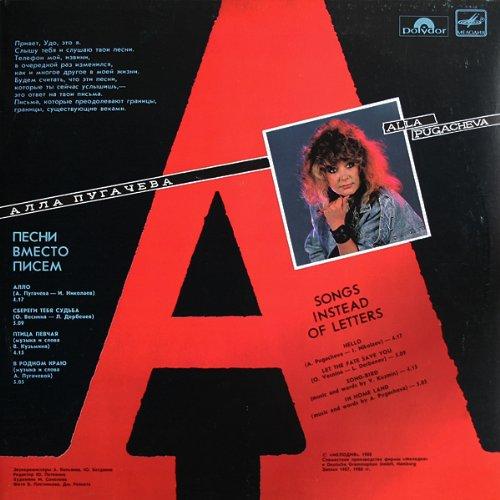 Songs Instead Of Letters