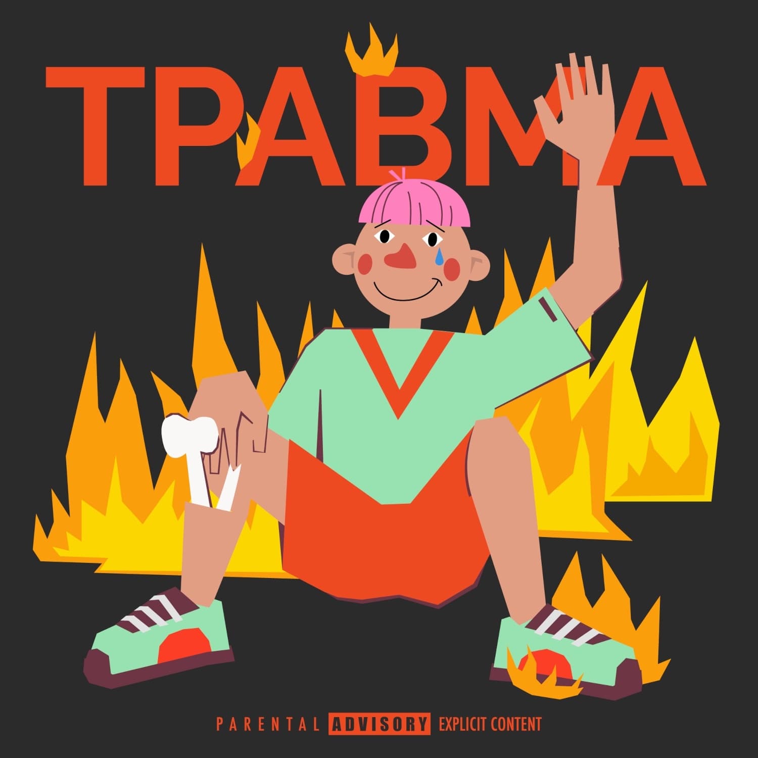 Lyric cover art