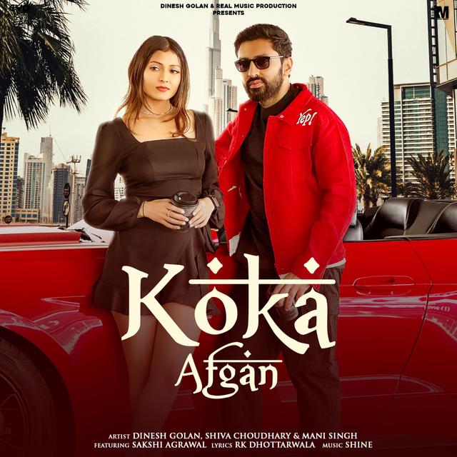 Album cover art for Koka Afgan