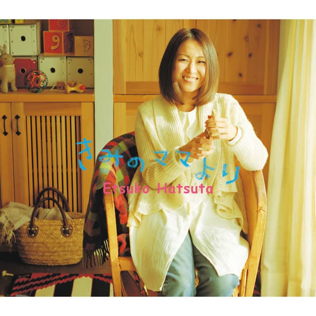 Album cover art for Kimino Mama Yori