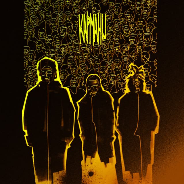 Album cover art for Карманы
