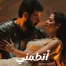 اتطمني (Etameni)
