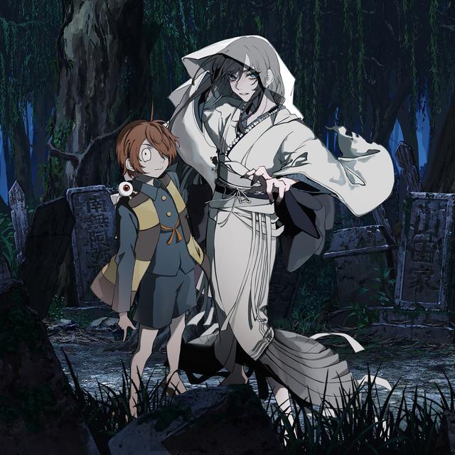 Album cover art for GeGeGe no Kitaro