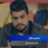 كل سنة حبك اظل
