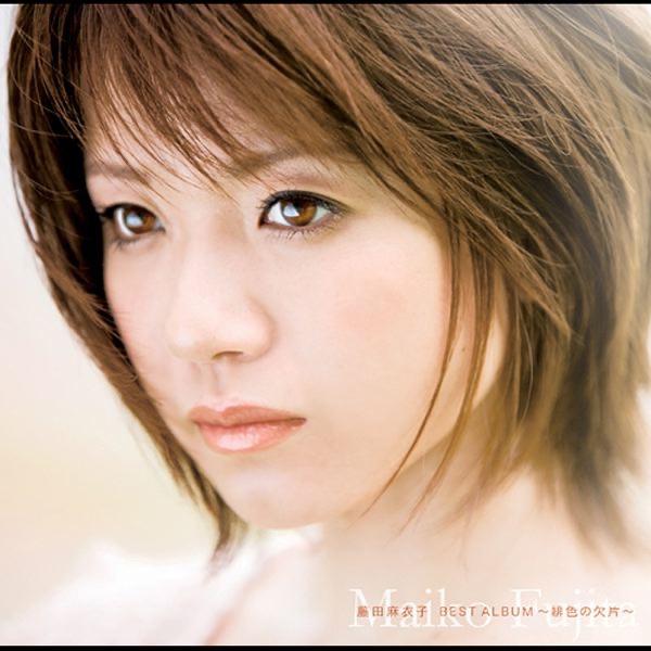 Album cover art for BEST ALBUM ~緋色の欠片~