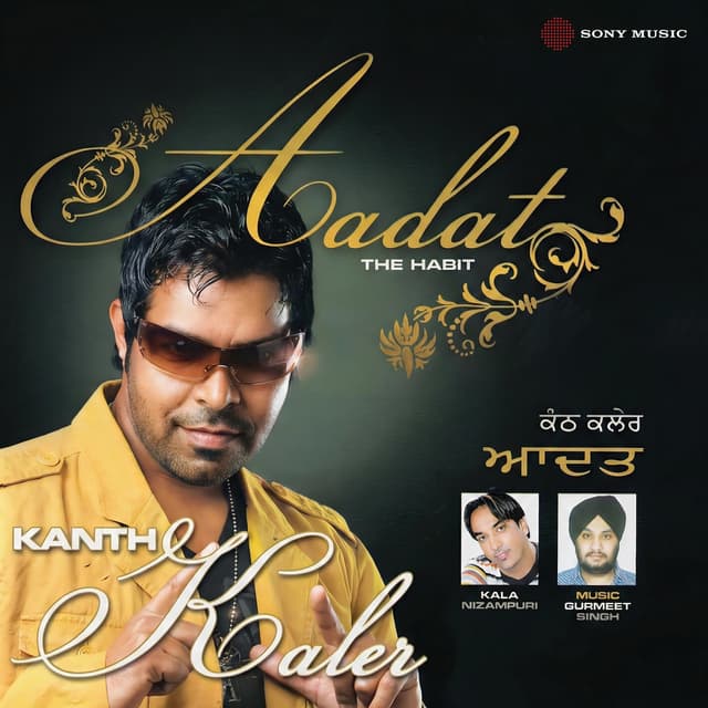 Album cover art for Aadat