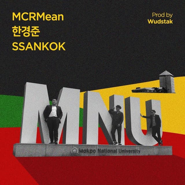 Album cover art for 관경라이프