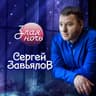 Не хочу, так больше не хочу (Ne hochu, tak bolshe ne hochu)