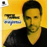 Για αυτό σ' αγαπώ [Mix]